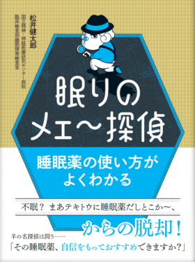 脳神経小児科診断マニュアル書影