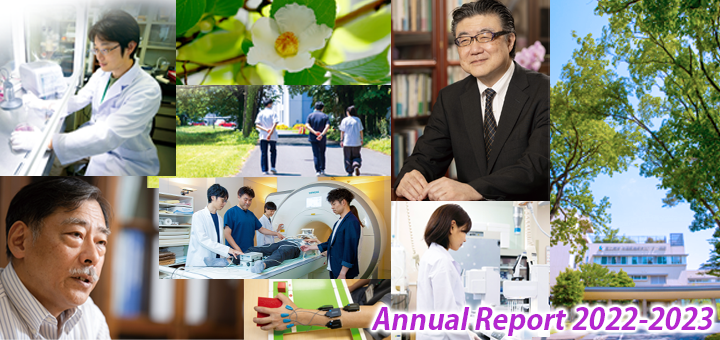 Annual Report 2022ダイジェスト画像