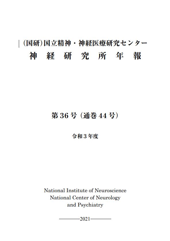 第36号（通関44）