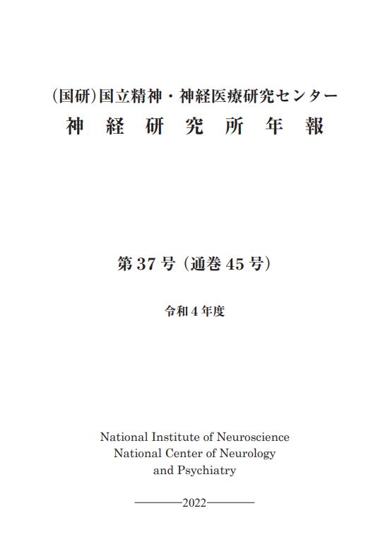 第37号（通関45）