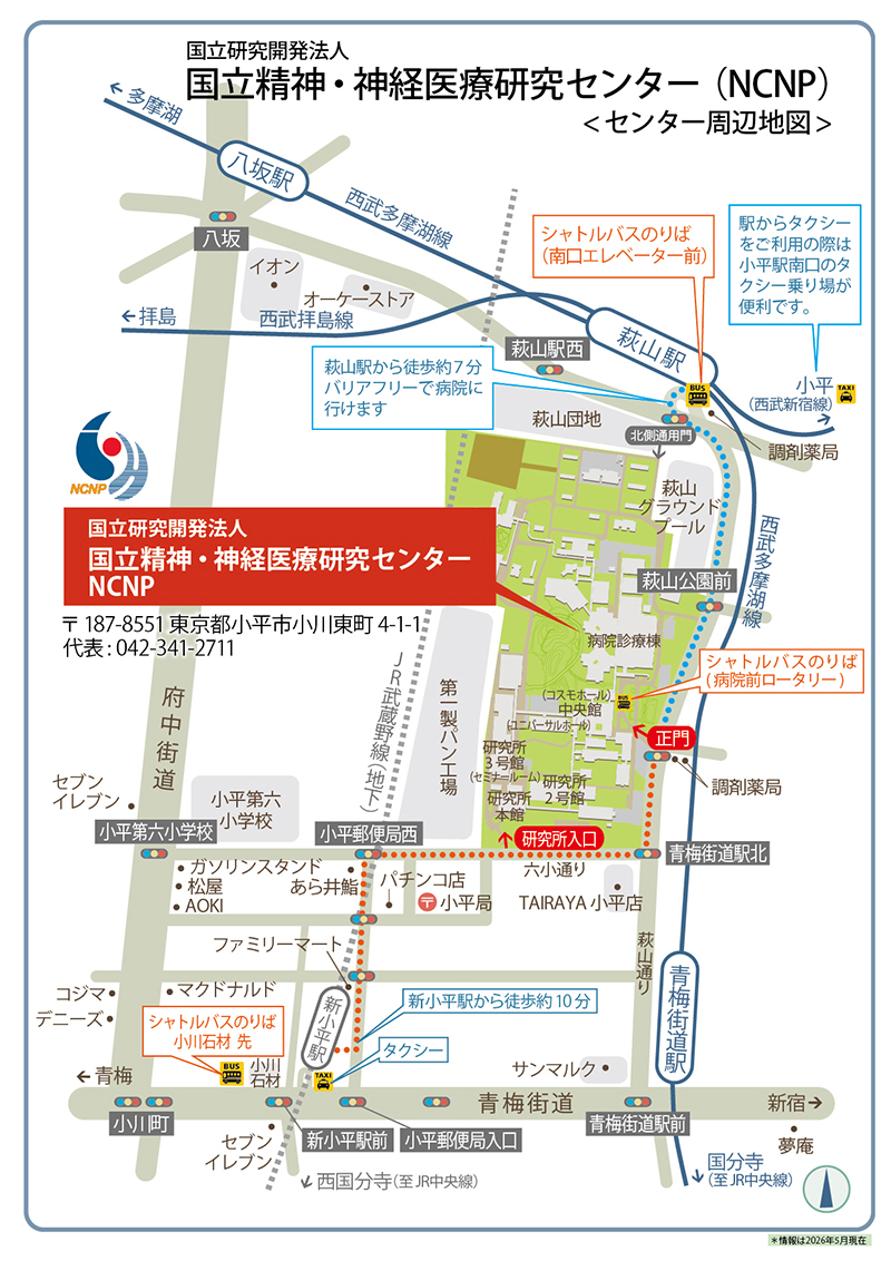 周辺地図