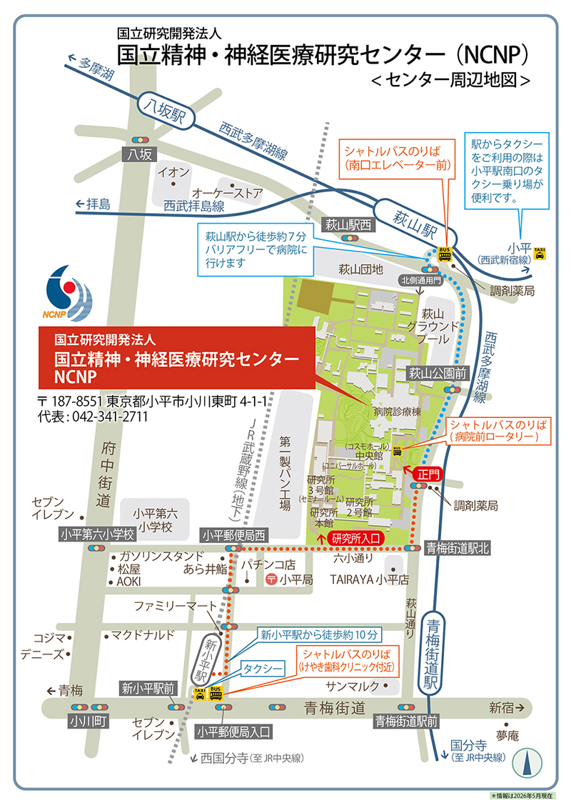 周辺地図
