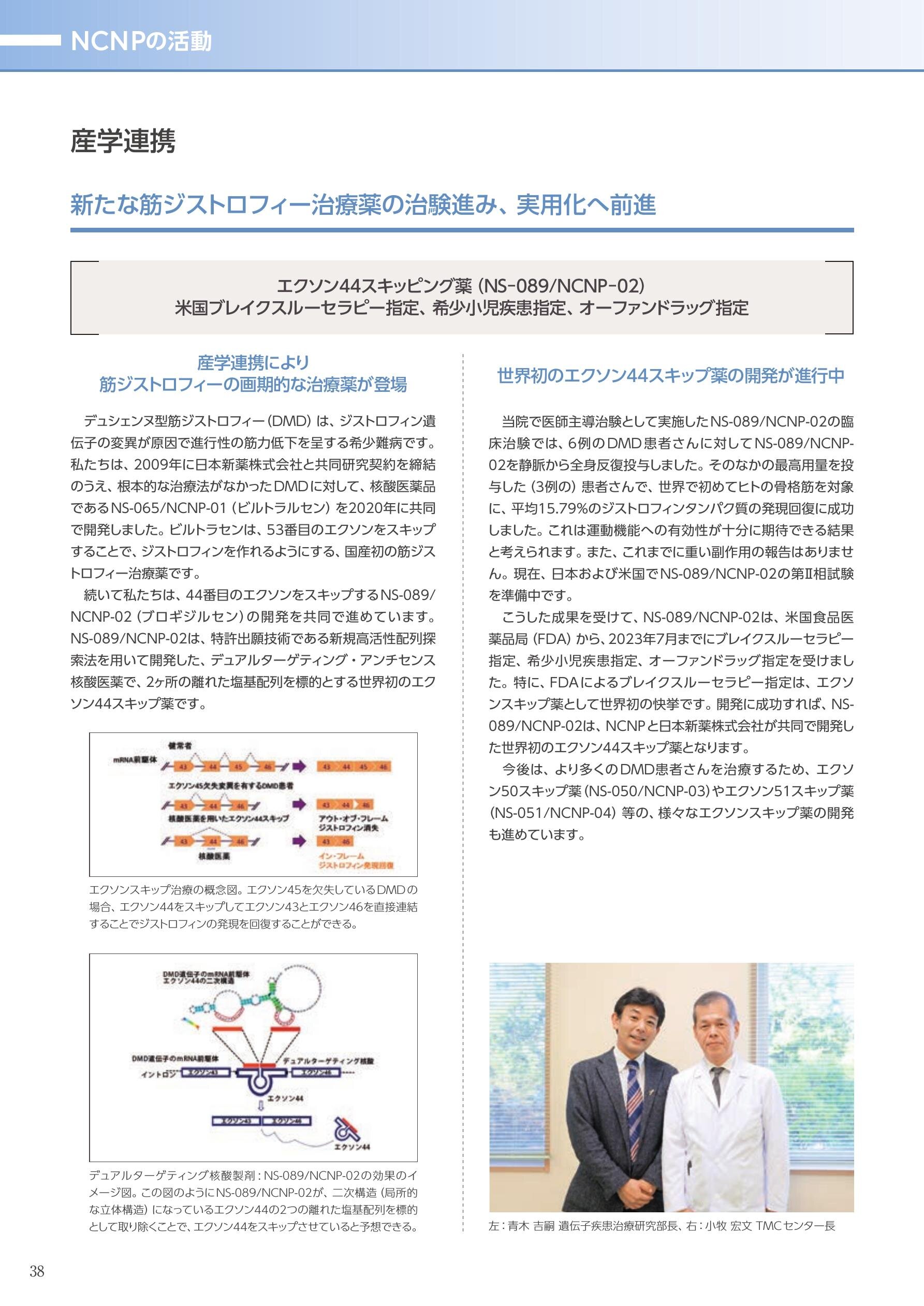 不安障害 ダンJスタイン エリックホランダー 不安抑うつ臨床研究