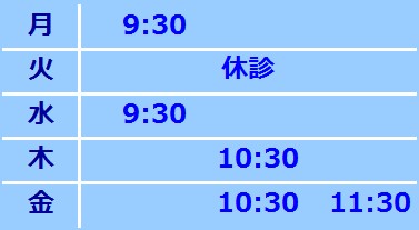 EDICS専門外来表