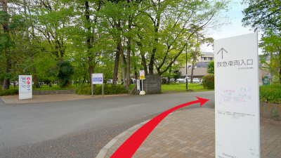 写真:病院入口