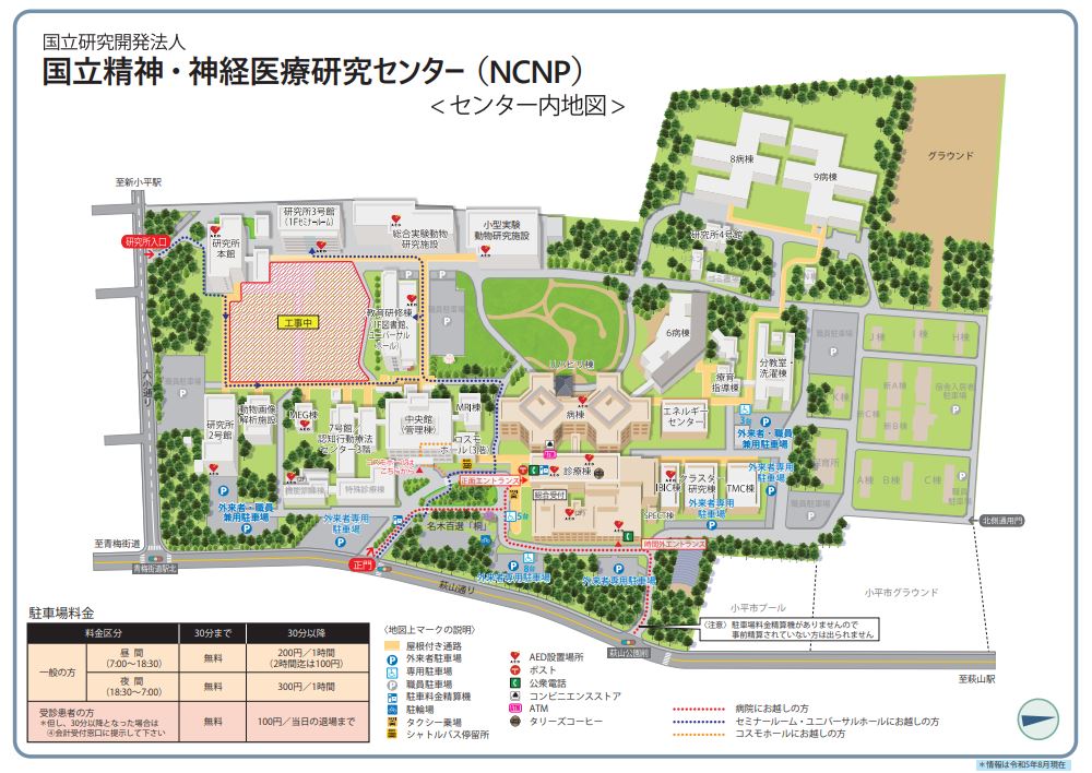 NCNPセンター内地図