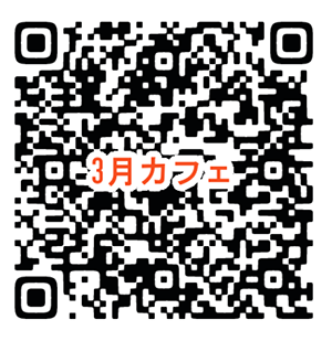 20250326ncnp-orange-QR.pngのサムネイル画像