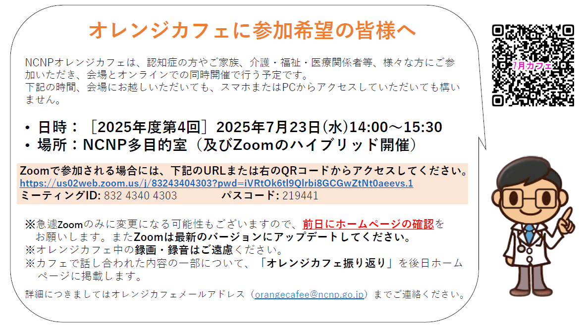 参加希望の皆さまへ