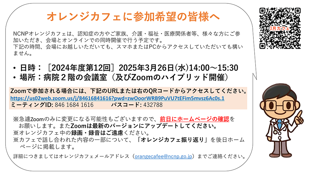 参加希望の皆さまへ