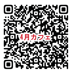 20250423ncnp-orange-QR.png