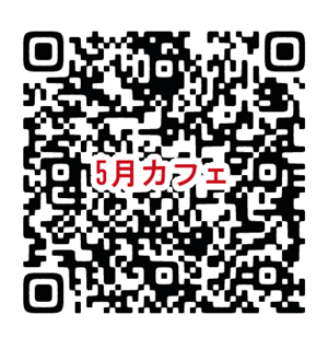 20250528ncnp-orange-QR.png