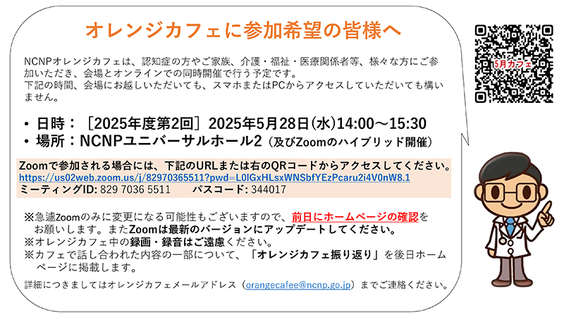 参加希望の皆さまへ