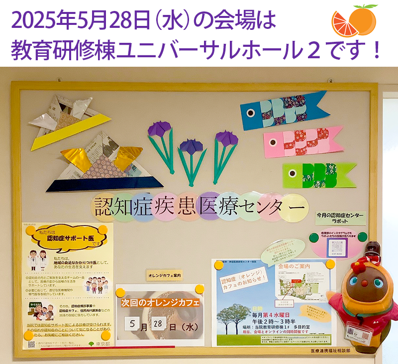 掲示板写真