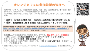 参加希望の皆さまへ