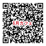 zoom参加qr.png