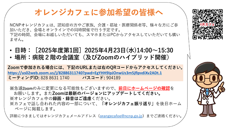 参加希望の皆さまへ