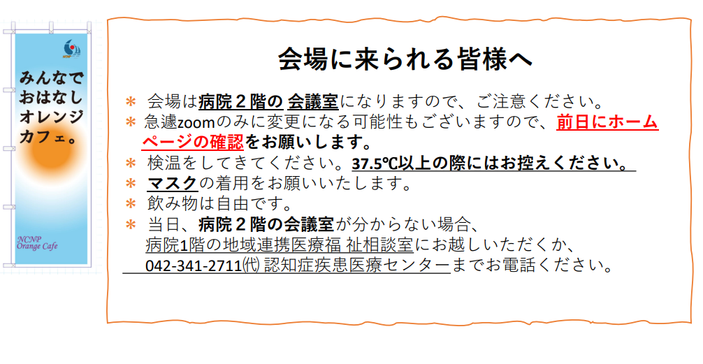 開錠にこられる皆様へ