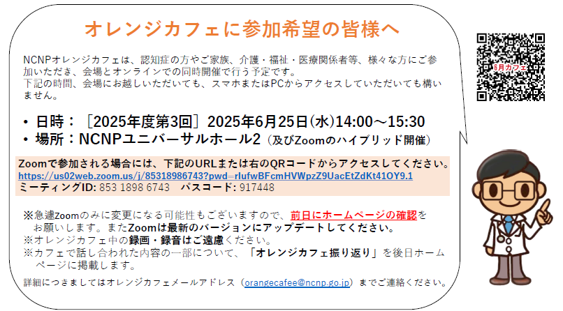 参加希望の皆さまへ
