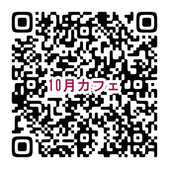 qr_20231025.png