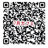 qr_20240724.JPG