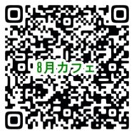qr_20240828.JPG