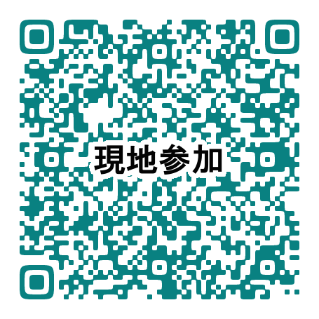 WEB参加の申し込みQRコード
