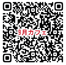 qr_20240925.PNG