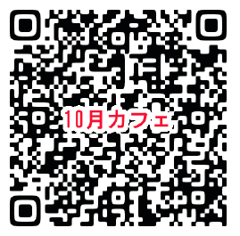 qr_20241023.PNG