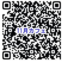 qr_20241114.JPG