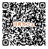 qr_20251022.jpg
