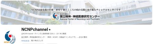 ncnp_ch_icon.JPG