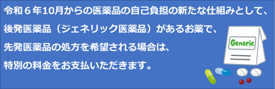 tenkan_column_20250220_01.png
