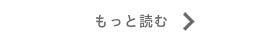 呼吸法について読む