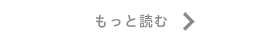 呼吸法について読む