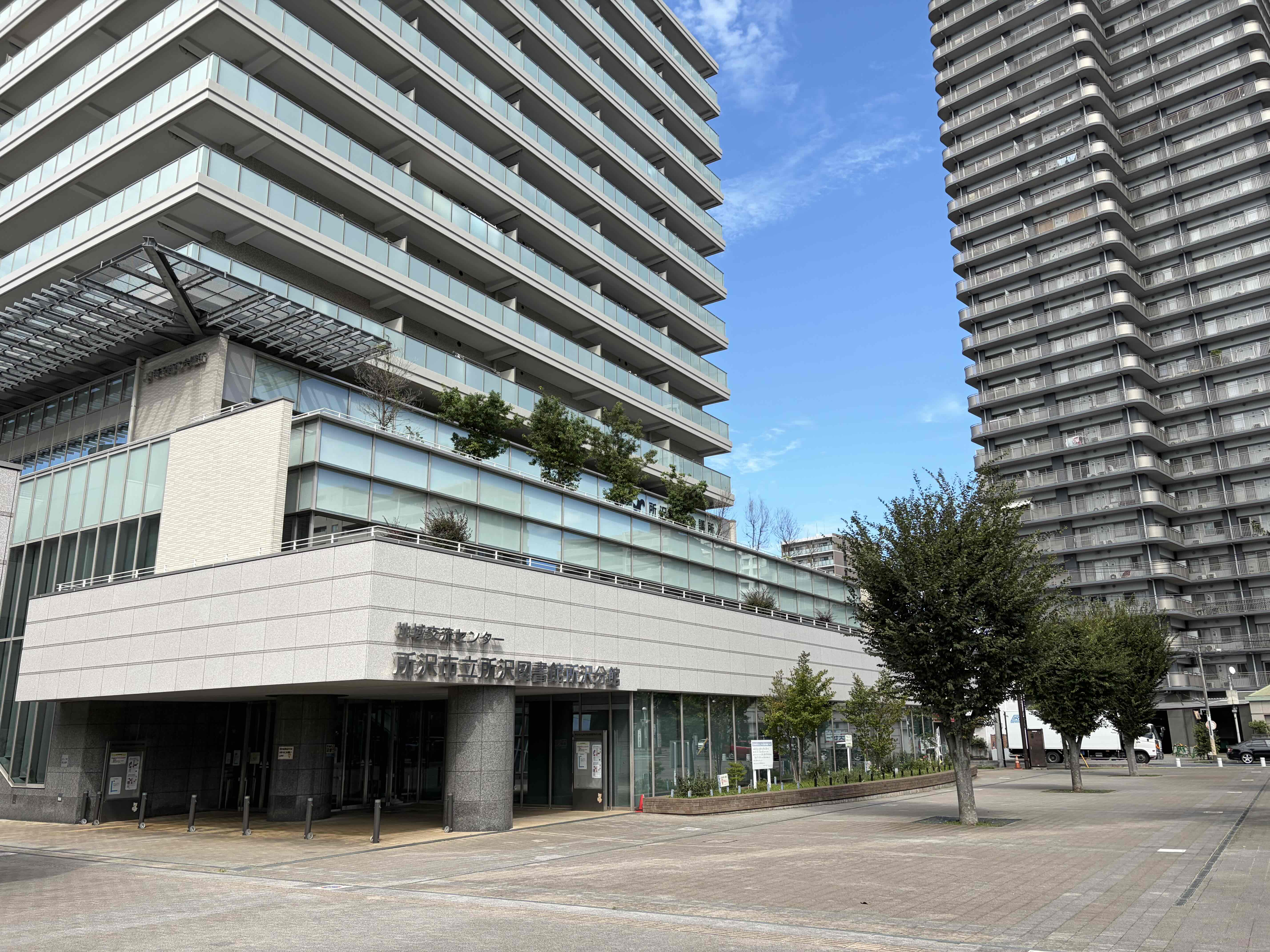 所沢市立所沢図書館所沢分館の入口と建物外観