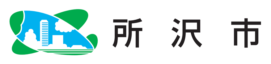 所沢市