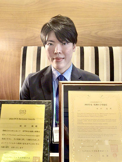 成田瑞 室長