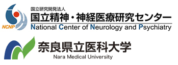 NCNPと奈良県立医科大学ロゴ