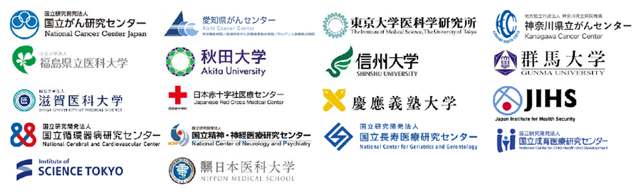 共同研究施設のロゴマーク