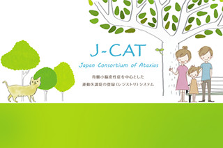 J-CATのロゴ