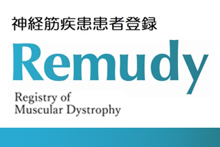 Remudyのロゴ