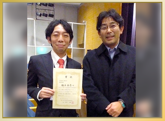 神経研究所 遺伝子疾患治療研究部 橋本泰昌 研究員が「第7回日本筋学会学術集会」にてStudent Award優秀賞を受賞しました