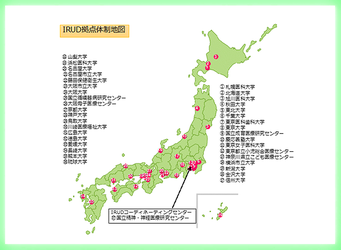 未診断疾患の解決に向けて「全国どこにいても・誰でも」診断できる体制が確立