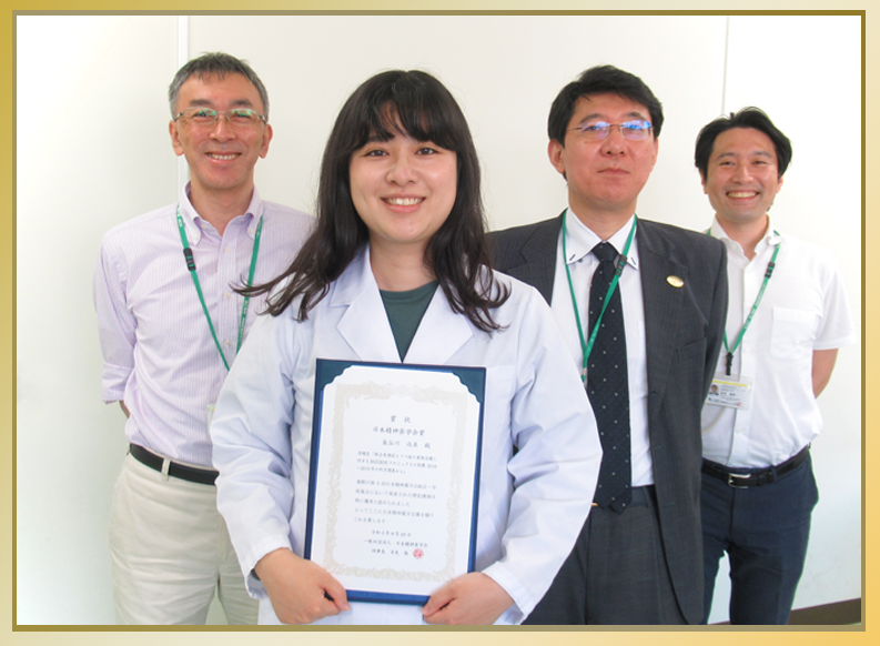 精神保健研究所 精神疾患病態研究部 長谷川尚美リサーチフェローが 第5回日本精神薬学会総会・学術集会にて日本精神薬学会賞を受賞しました