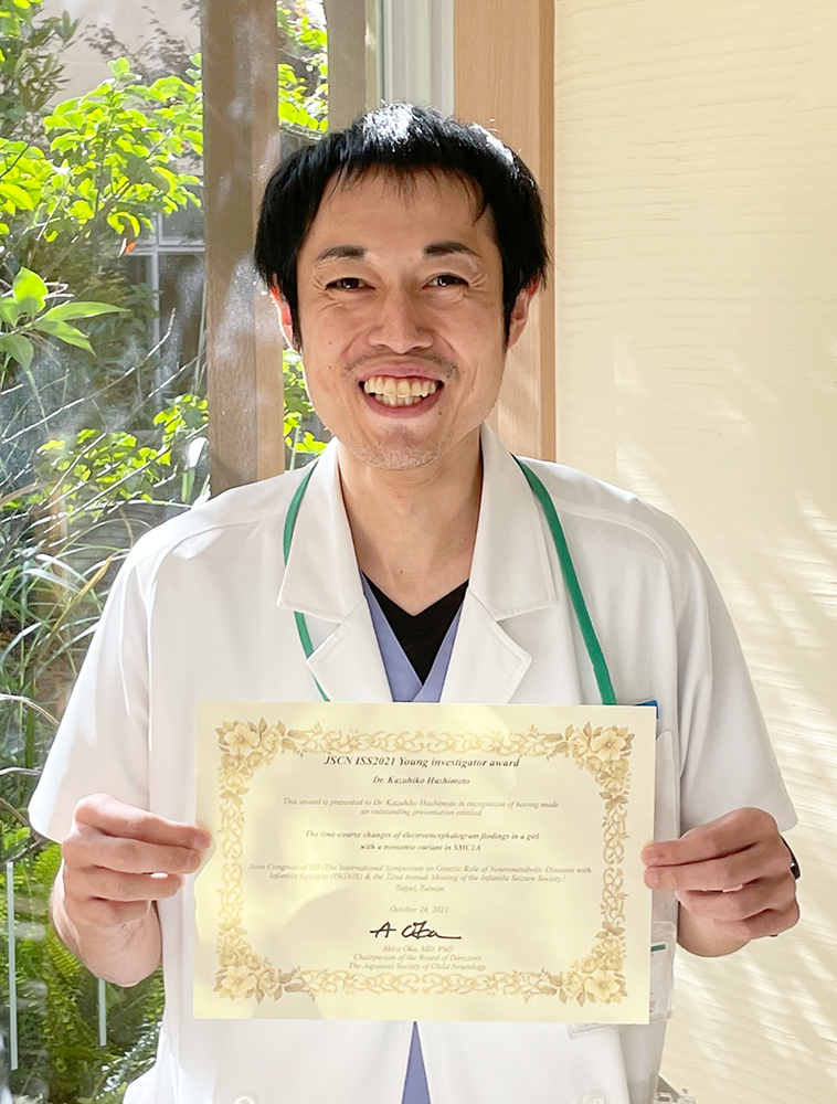 NCNP病院小児神経科の橋本和彦医師が、第22回乳幼児けいれん研究